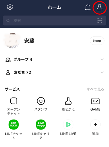 LINEのQRコード