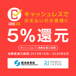 当店は キャッシュレス消費者還元事業 5 対象店舗です 絵画インテリア 贈り物 Kawaii Artハッピービジョン 絵の通販