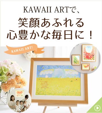 絵画販売・通販、玄関やリビングの絵画、風水