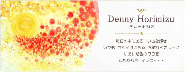 人気の画家、DennyHorimizu(デニーホリミズ)、絵画