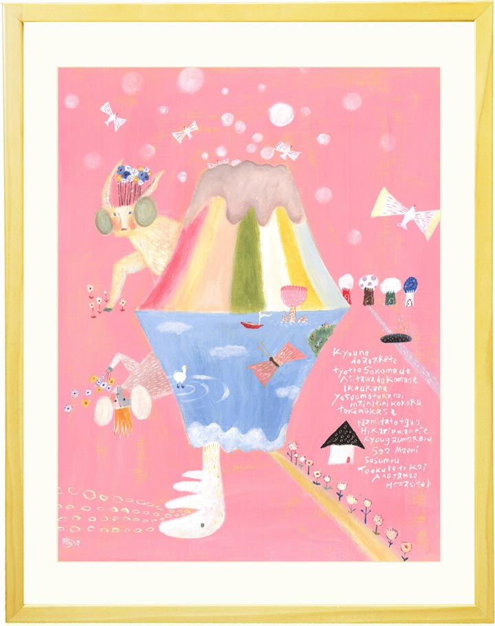 楽しい絵画 インテリ アアート 「HOPES UP」 富士山の絵 | 絵画販売・通販 KAWAII ART