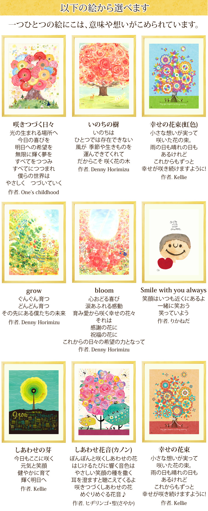 アート&焼き菓子セット