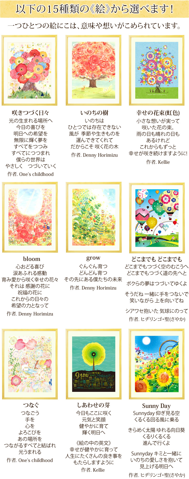 アート&焼き菓子セット