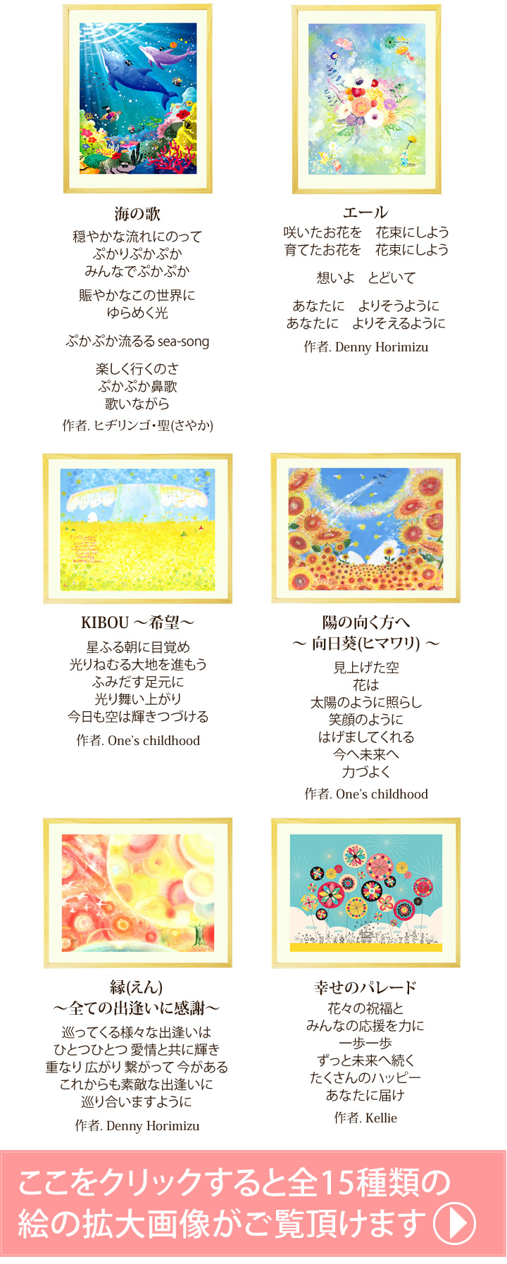アート&焼き菓子セット