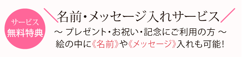 昭和 18 年 生まれ 喜寿